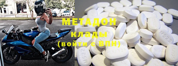 MDMA Волосово