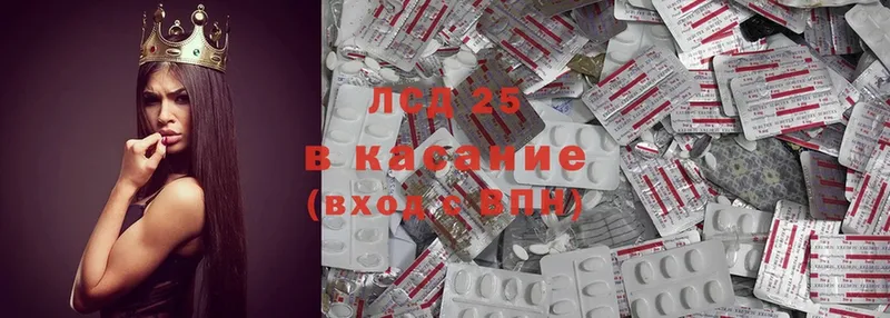 ОМГ ОМГ вход  Арамиль  LSD-25 экстази кислота 